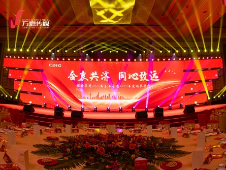 关于会议服务之简述